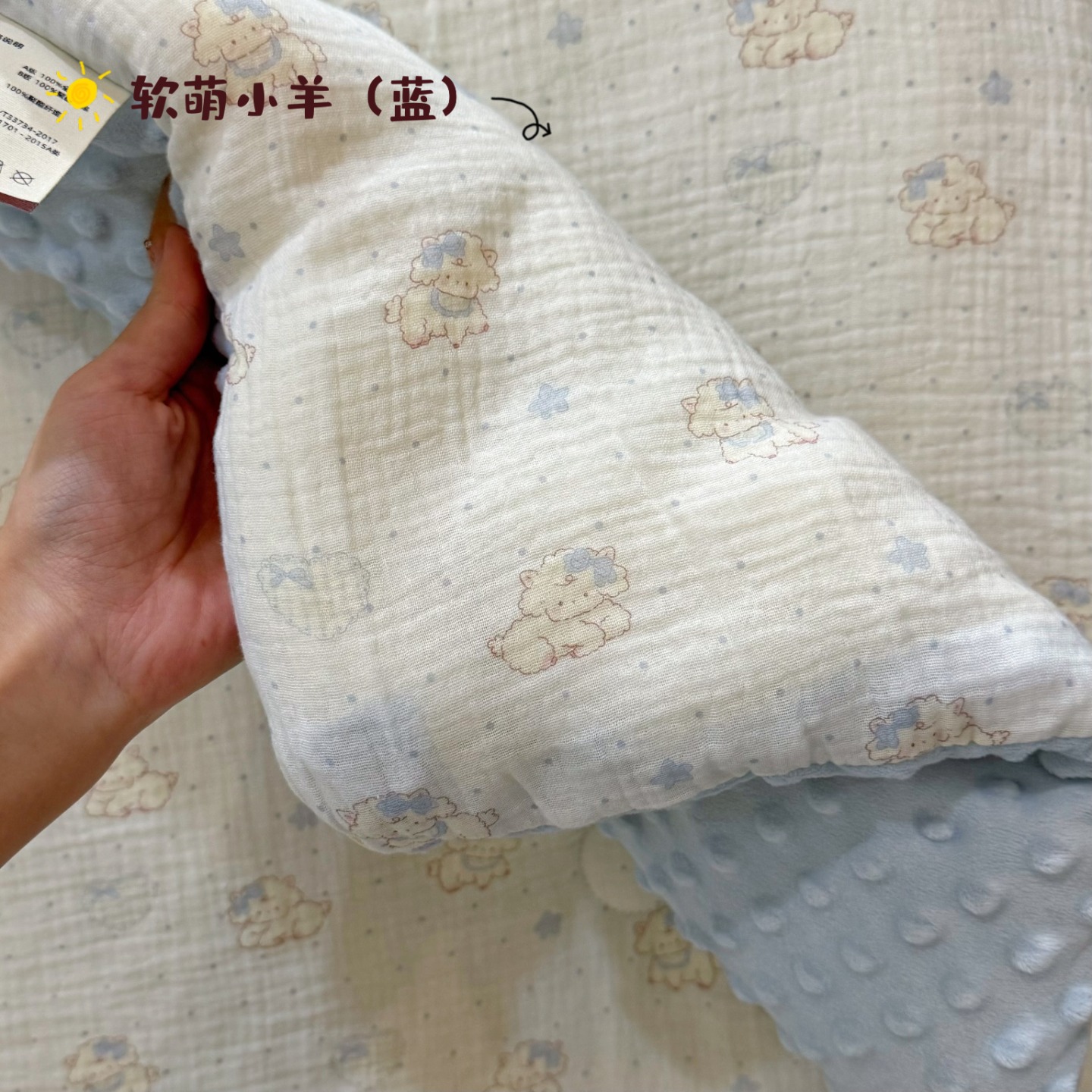 2026新款单人春秋豆豆被子被芯 软萌小羊蓝