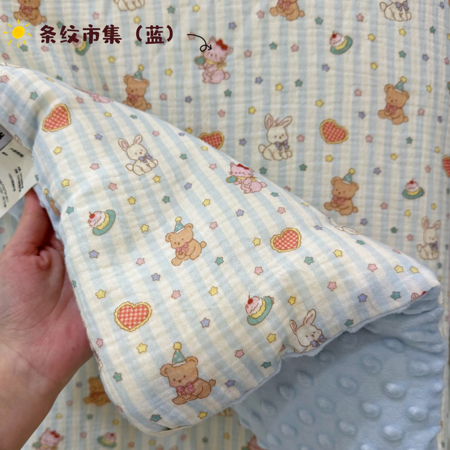 2026新款单人春秋豆豆被子被芯 条纹市集蓝
