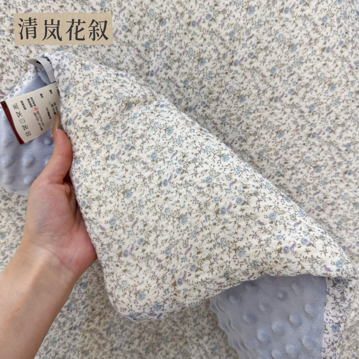 2026新款单人春秋豆豆被子被芯 清岚花叙