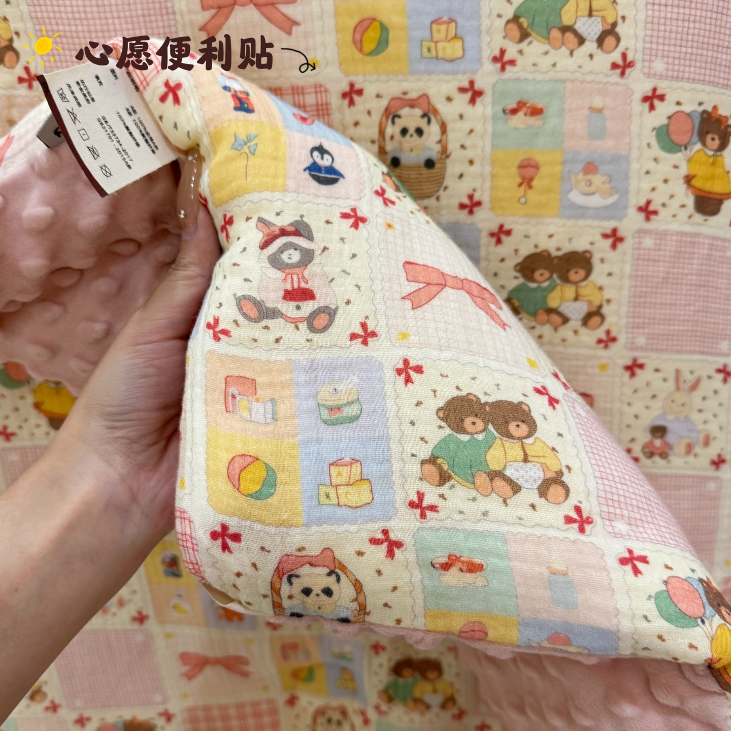 2026新款单人春秋豆豆被子被芯 心愿KT