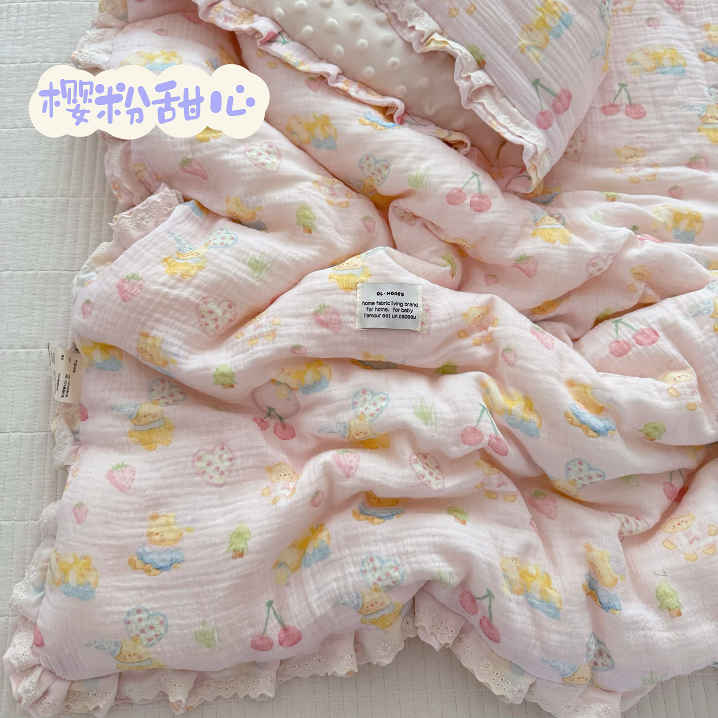 2025新款儿童豆豆春秋被宝宝被系列 樱粉甜心