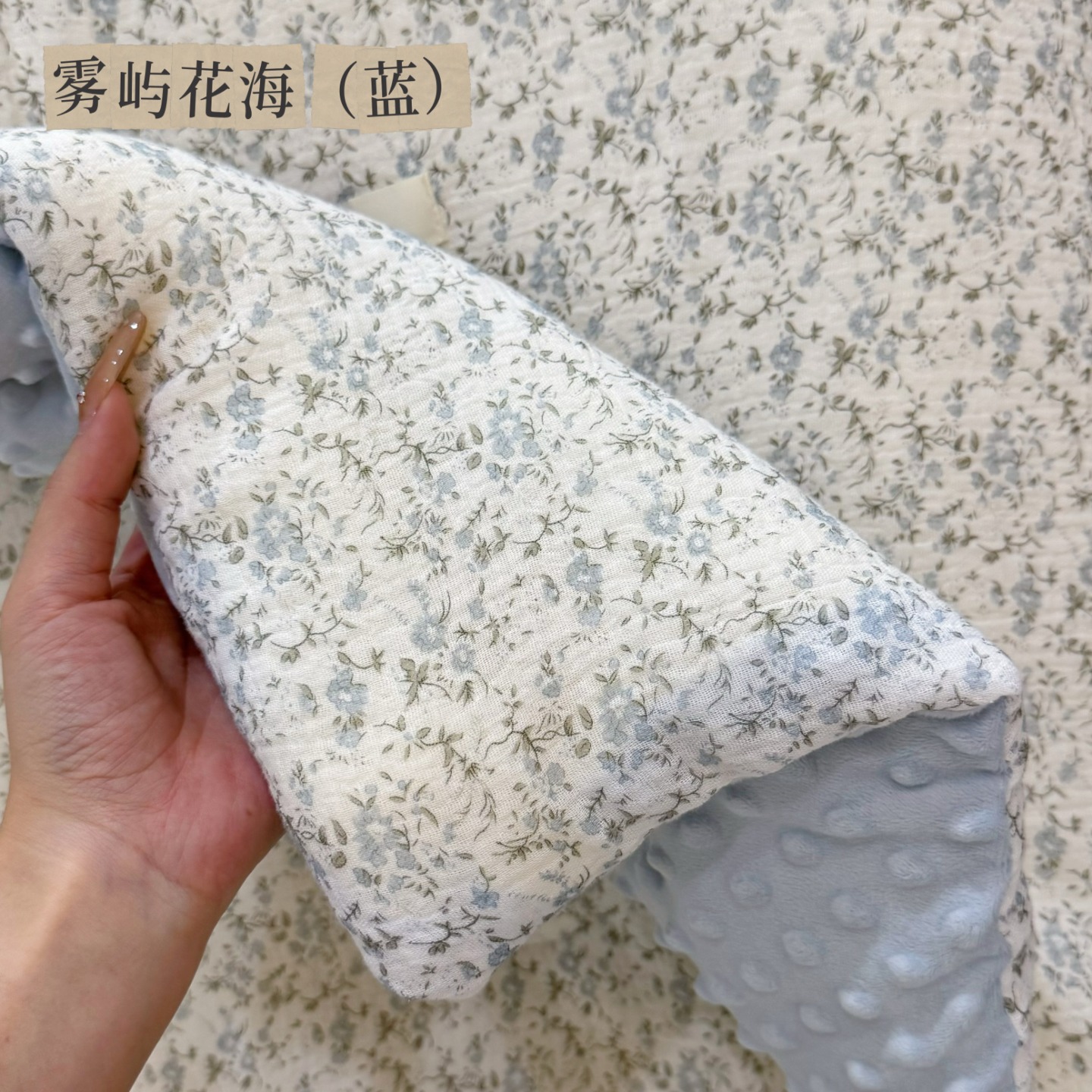 2026新款单人春秋豆豆被子被芯 雾屿花海蓝