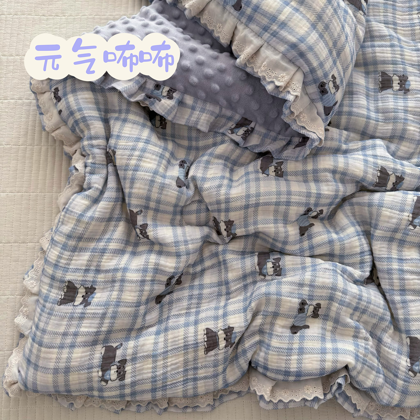 2025新款儿童豆豆春秋被宝宝被系列 元气咘咘