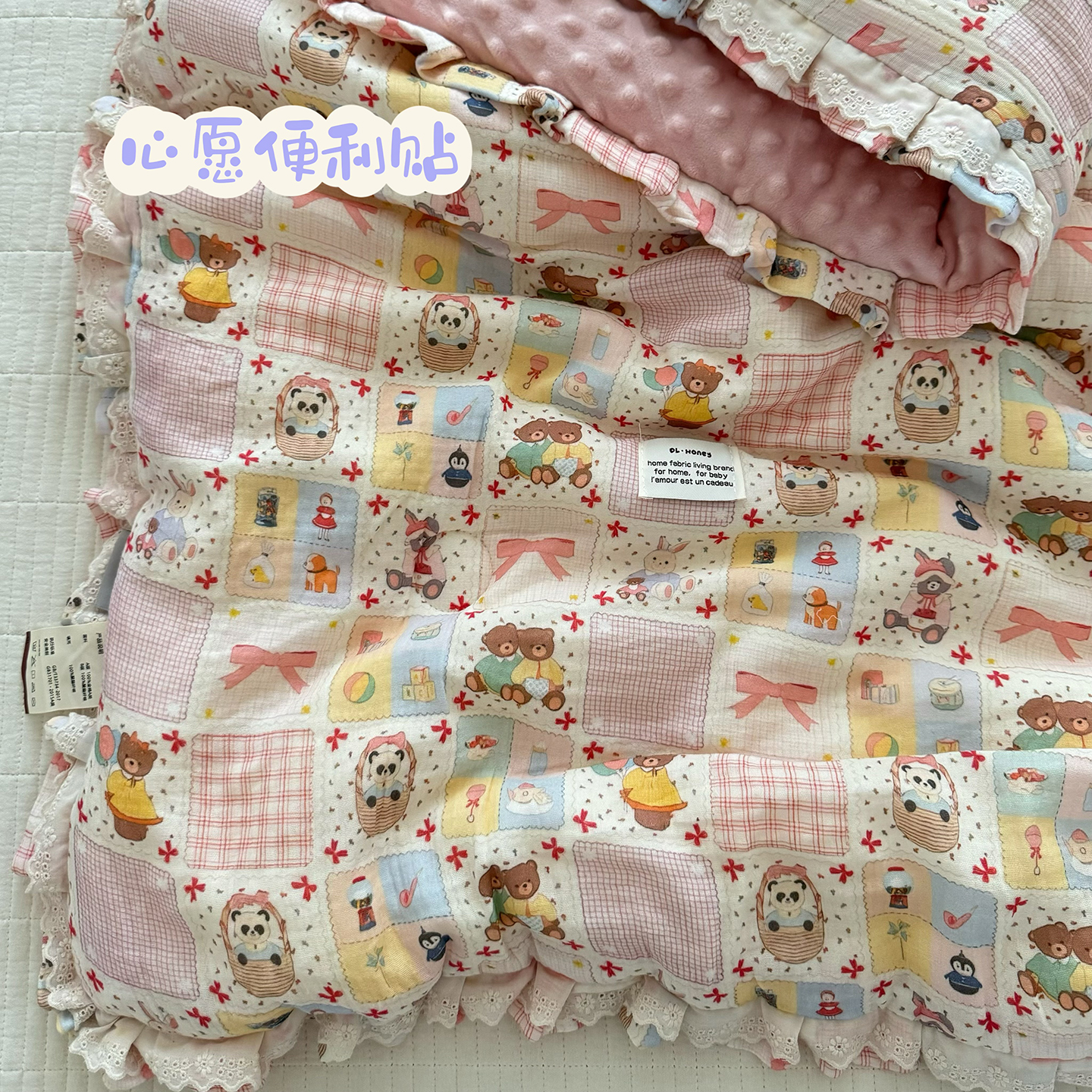 2025新款儿童豆豆春秋被宝宝被系列 心愿便利贴