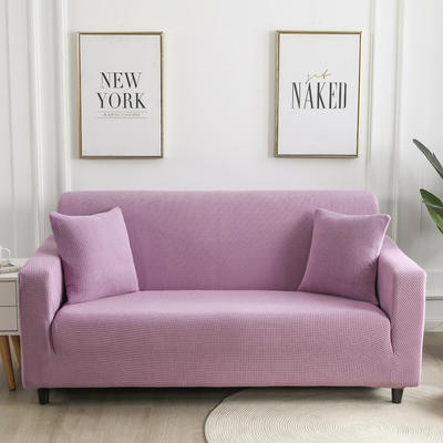 2020新款-摇粒绒玉米粒沙发套（双人位） 双人位145-185cm 浪漫紫