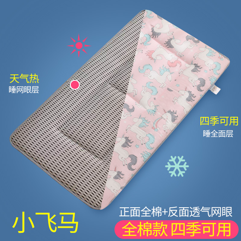 2020新款全棉儿童床垫-正面全棉+反面透气网布 60x120cm 单面-小飞马