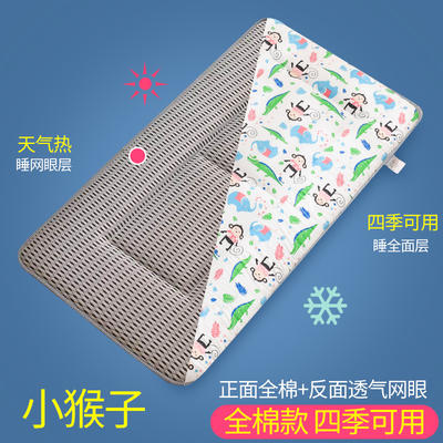 2020新款全棉儿童床垫-正面全棉+反面透气网布 60x120cm 单面-小猴子
