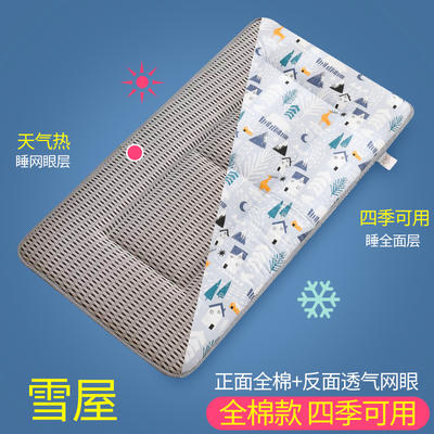 2020新款全棉儿童床垫-正面全棉+反面透气网布 60x120cm 单面-雪屋