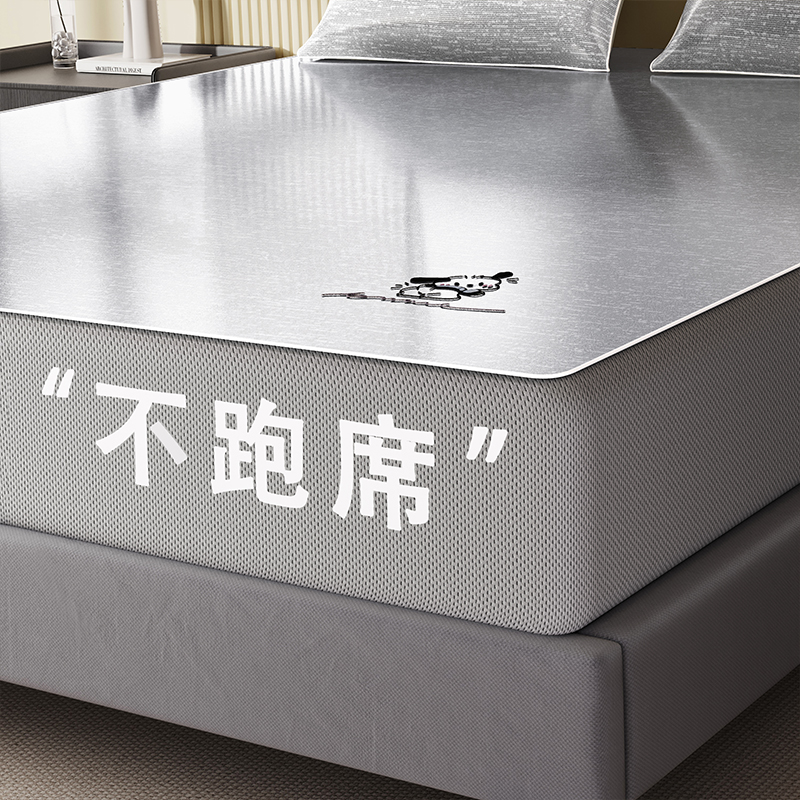 2025新款PE锦氨纶复合床笠款凉席-富贵