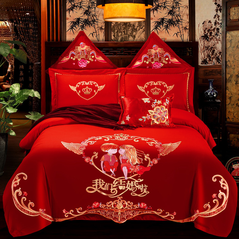棉大红婚庆四件套纯棉刺绣结婚床上用品喜庆多件套--我们结婚吧 1.5m床 六件套（床盖式）