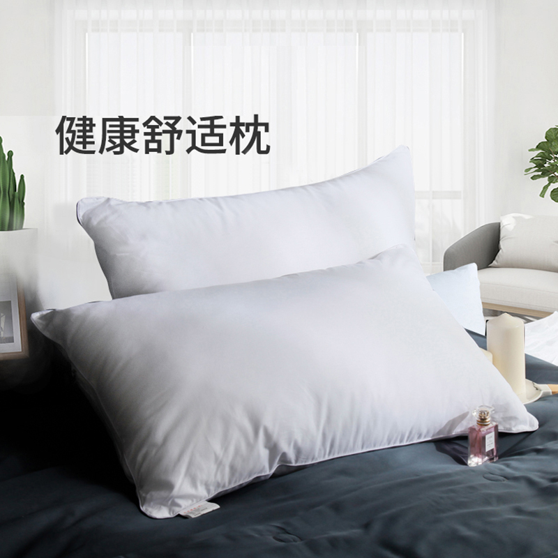 新款BJR白边枕芯 健康舒适枕--700g