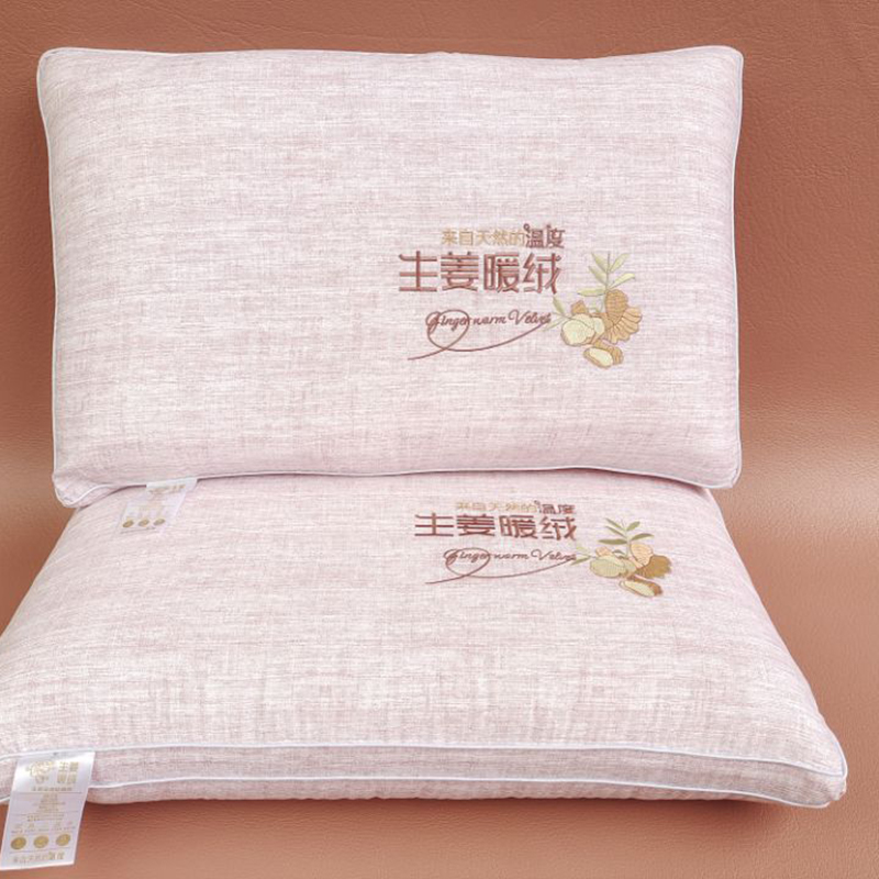 2021新款枕头枕芯生姜温感助眠枕 48*74cm 浅粉色