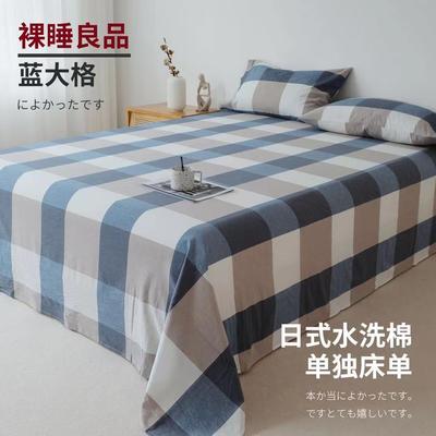 2021新款全棉色织水洗棉-单床单 120*210cm 蓝大格