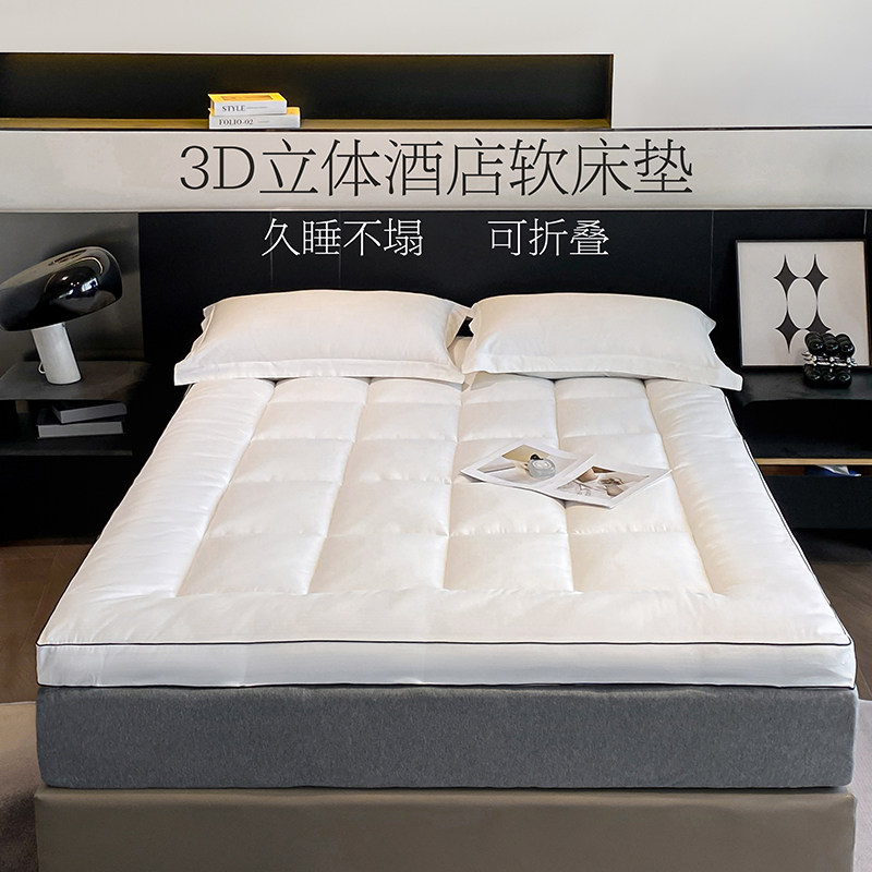 2023新款劳森3D立体盒式软床垫/床褥 120*200cm 劳森3D立体床垫