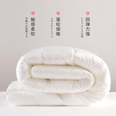 2024新款日式西川酒店羽丝棉蓬松被被子被芯 200X230cm夏被3.5斤 白色