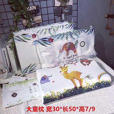 2020新款皇家儿童乳胶枕（30*50cm/个） 皇家儿童乳胶枕波浪曲线