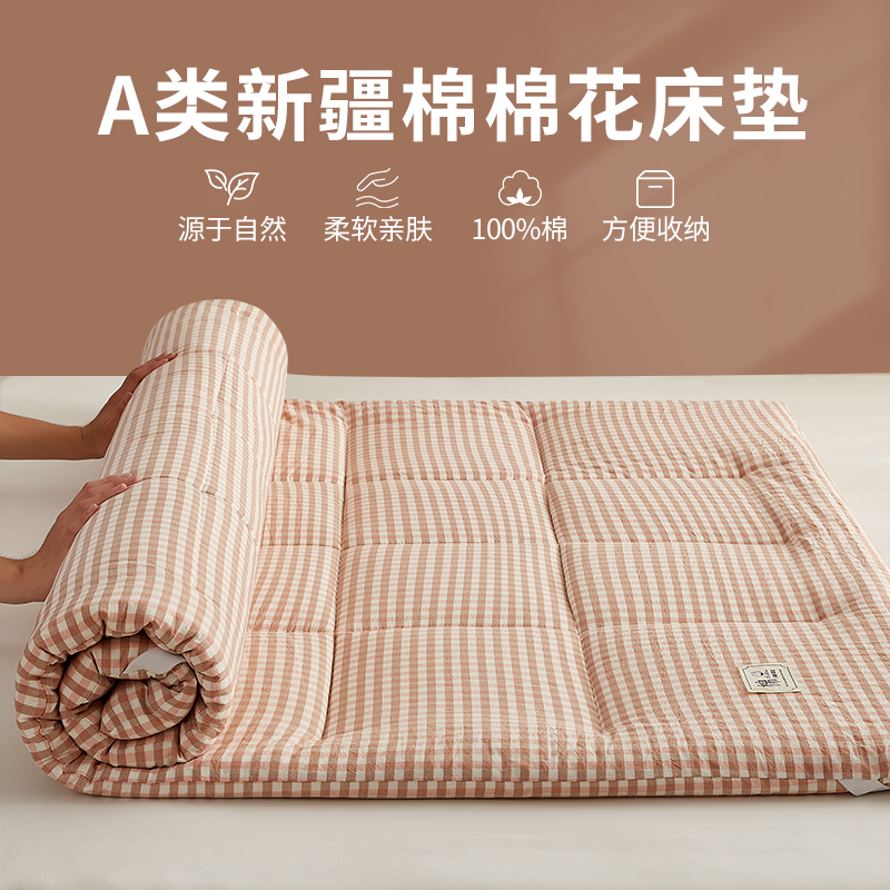 2023新款化纤水洗棉床垫成人家用 90*190cm【3斤】【薄款约3厘米】 粉玉小格