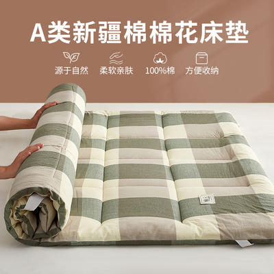 2023新款化纤水洗棉床垫成人家用 90*190cm【3斤】【薄款约3厘米】 绿大格