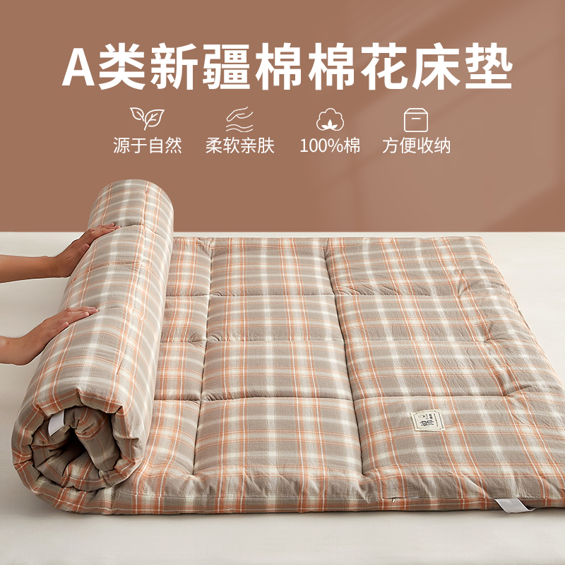 2023新款化纤水洗棉床垫成人家用 90*190cm【3斤】【薄款约3厘米】 曼特斯咖格