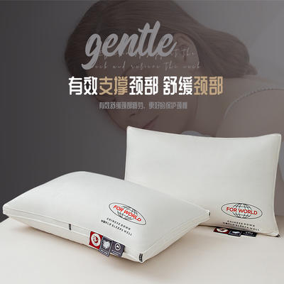 2023新款180支全棉羽绒枕头枕芯-格瑞维雅系列 白色高枕（95%东北白鹅绒）