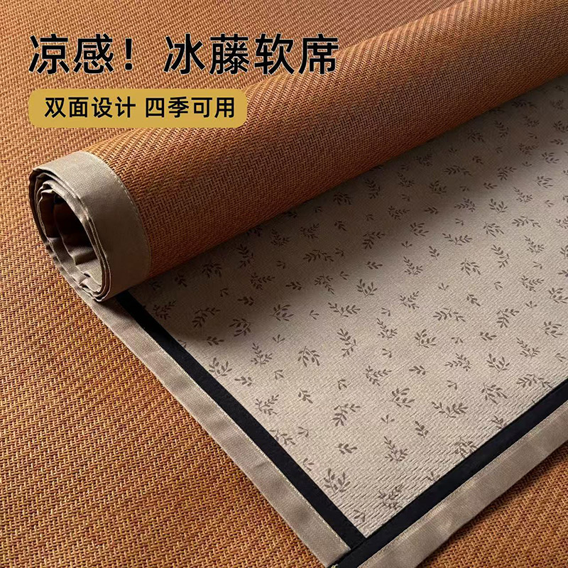 2026新款冰藤凉感四季席-提供买家秀 罗森