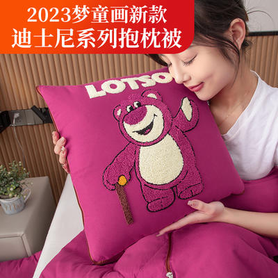2023新款迪士尼系列抱枕被 大号折起：50*50展开：145*195 草莓熊