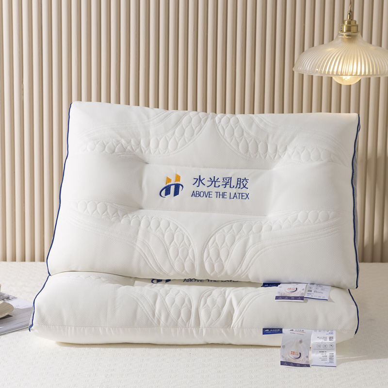 2022新款水光乳胶枕系列 枕头枕芯 水光乳胶枕