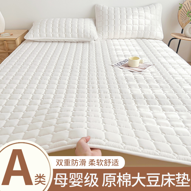 2024新款A类大豆纤维夹棉床褥席梦思床垫保护垫 90*200cm 白色