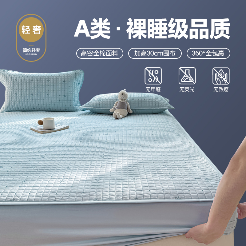 2025新款全棉绗缝夹棉床笠席梦思保护套