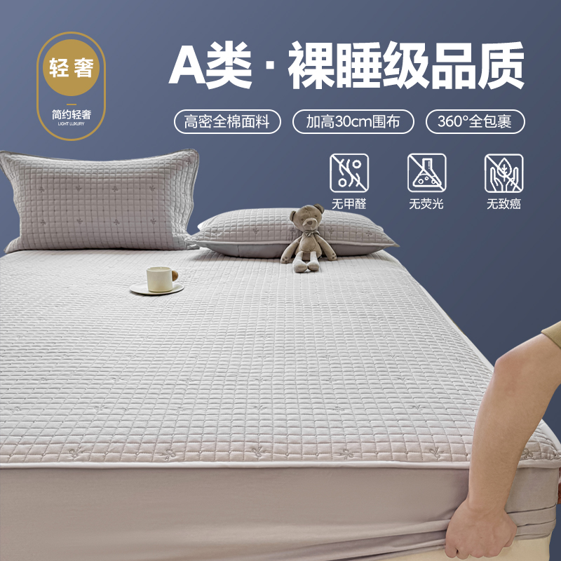 2025新款全棉绗缝夹棉床笠席梦思保护套