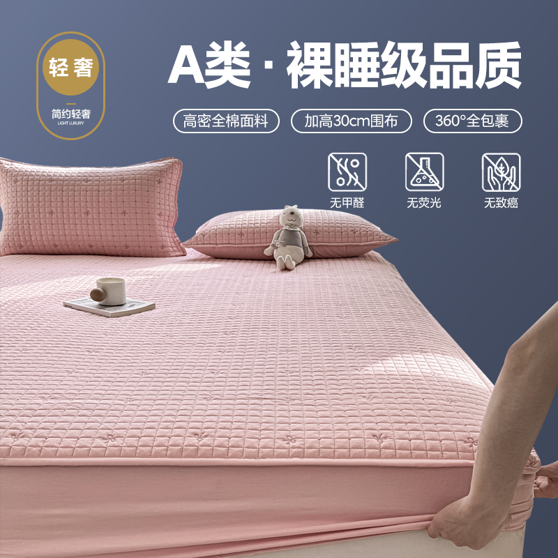 2025新款全棉绗缝夹棉床笠席梦思保护套