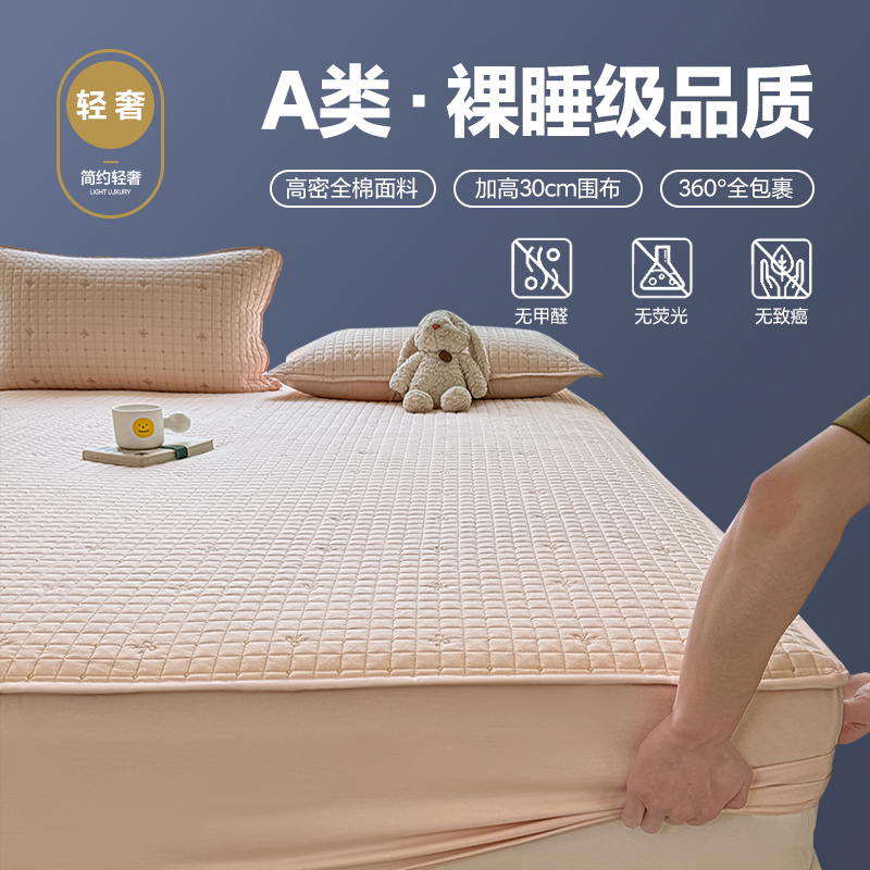 2025新款全棉绗缝夹棉床笠席梦思保护套