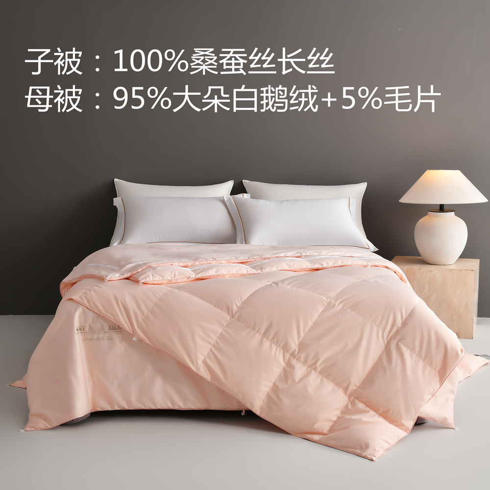 2025新款米兰达-米兰达子被全棉百分百桑蚕丝长丝母被95大朵白鹅绒二合一拉链子母被子春秋被冬被被芯 米兰达玉