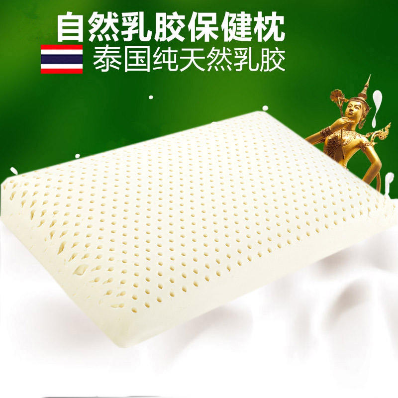 2019新款面包乳胶枕（40*60） 面包乳胶枕（40*70）