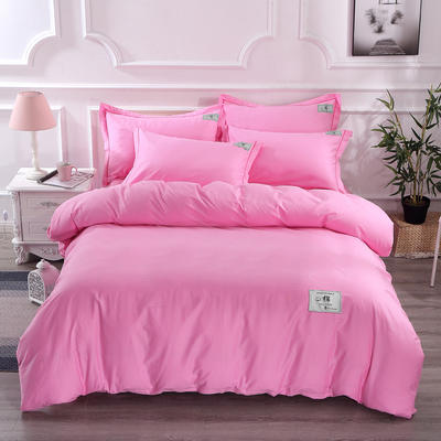 2023纯棉斜纹13372全棉纯色四件套贴布标款 纯棉斜纹素色简约风床上用品 1.5m（5英尺）床 粉色