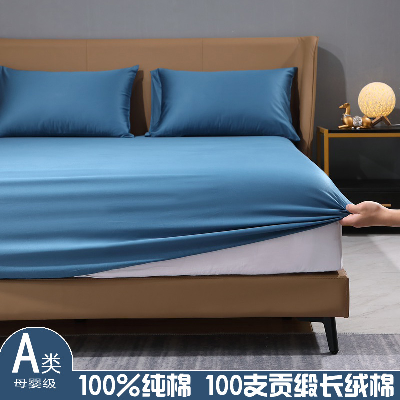 2025新款全棉纯棉双股100支贡缎长绒棉床笠单件纯色床罩席梦思床垫保护罩单床笠单品床笠-找家纺-就上找家纺网