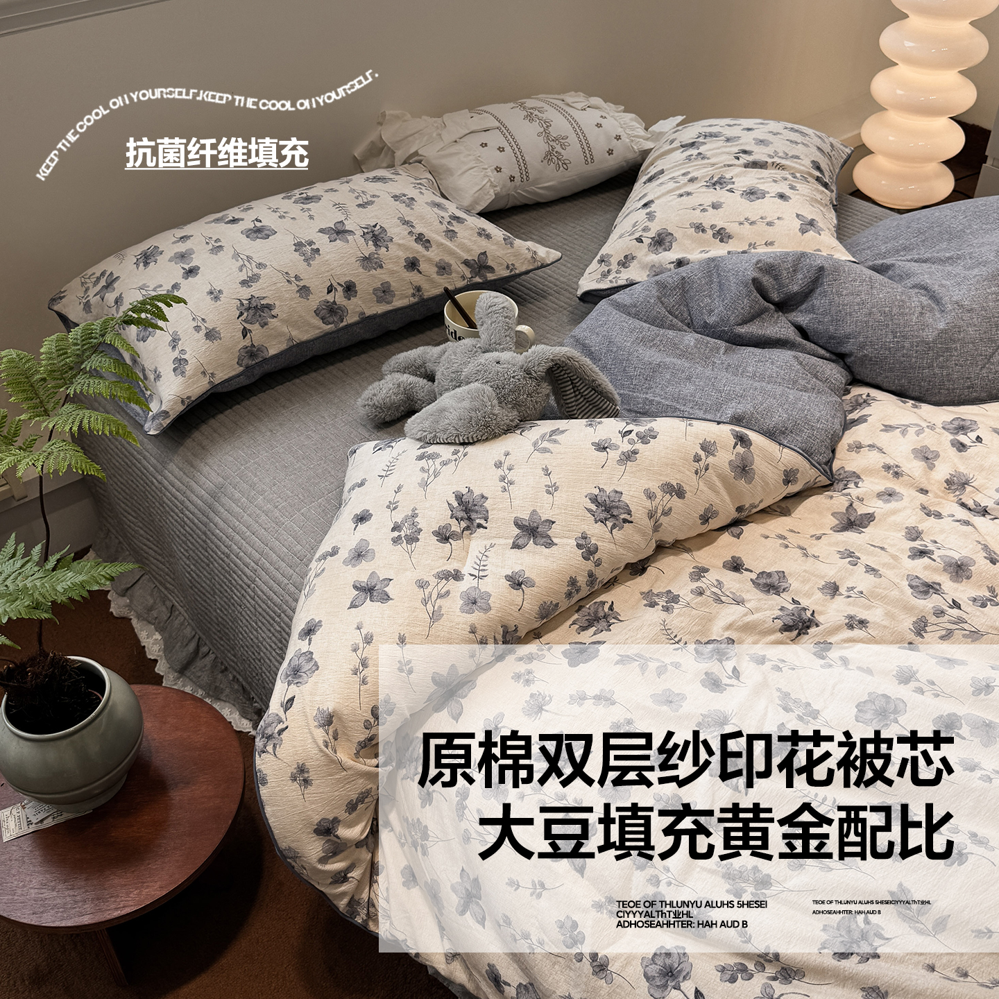 2025新款双层纱印花大豆冬被抗菌被子被芯系列