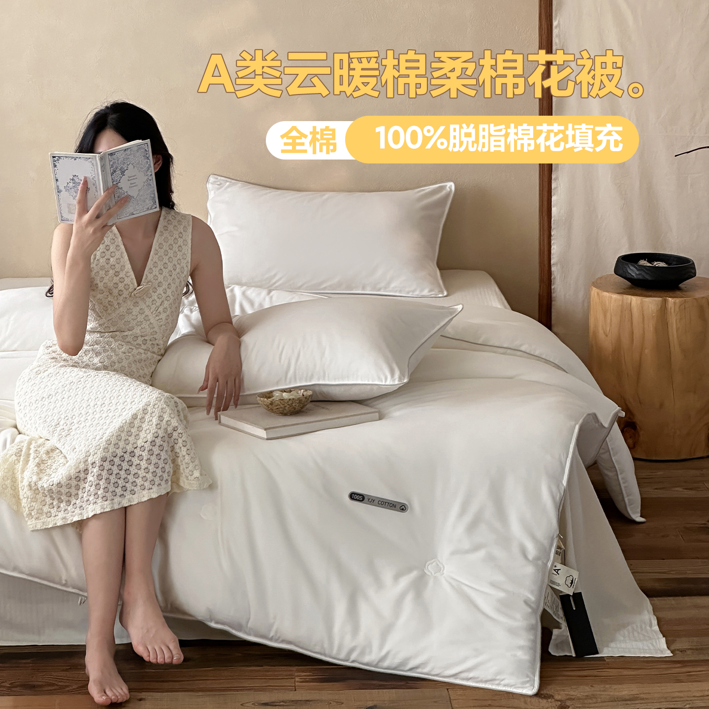 2025新款A类云暖棉柔棉花被子被芯