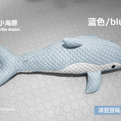 2022新款凉豆豆海豚玩具系列 中号 蓝色