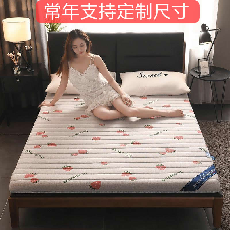 2023新款乳胶床垫 常年支持定制尺寸 100*200cm 单边直条草莓粉（0.75kg）