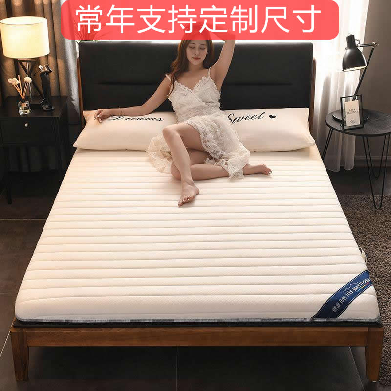 2023新款乳胶床垫 常年支持定制尺寸 100*200cm 直条单边白（0.75kg）