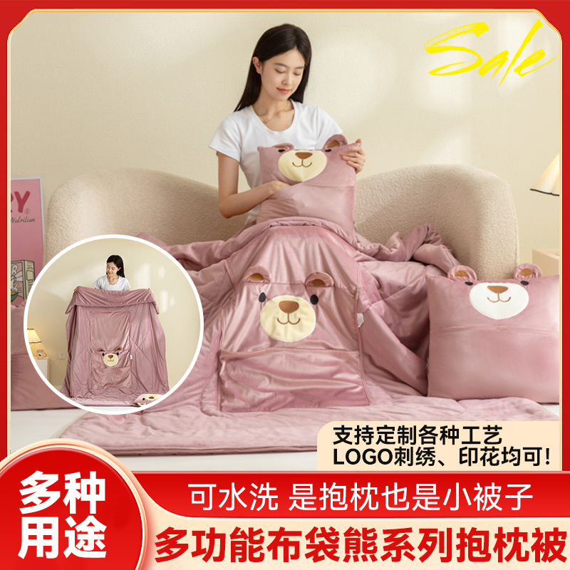 2025新款多功能婴儿绒布袋熊系列抱枕被 布袋熊豆沙色