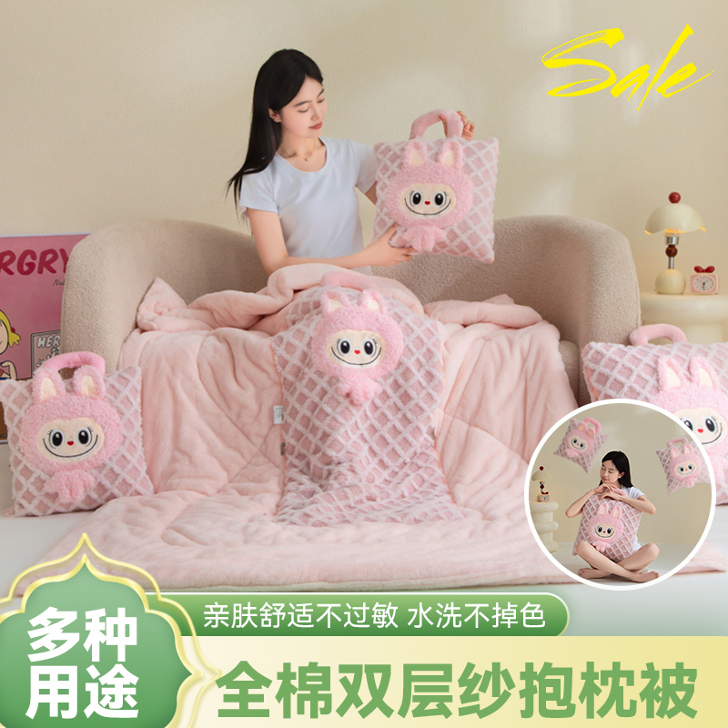 2025新款加厚款图拉拉系列抱枕被 图拉拉粉色