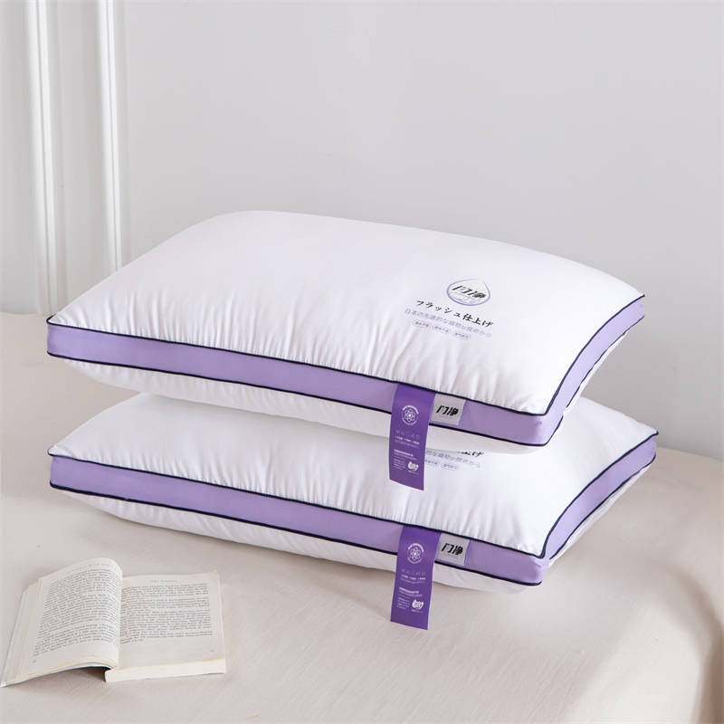 2024新款枕芯日本闪净易去污功能羽丝绒护颈枕头枕芯 低枕闪净-紫色