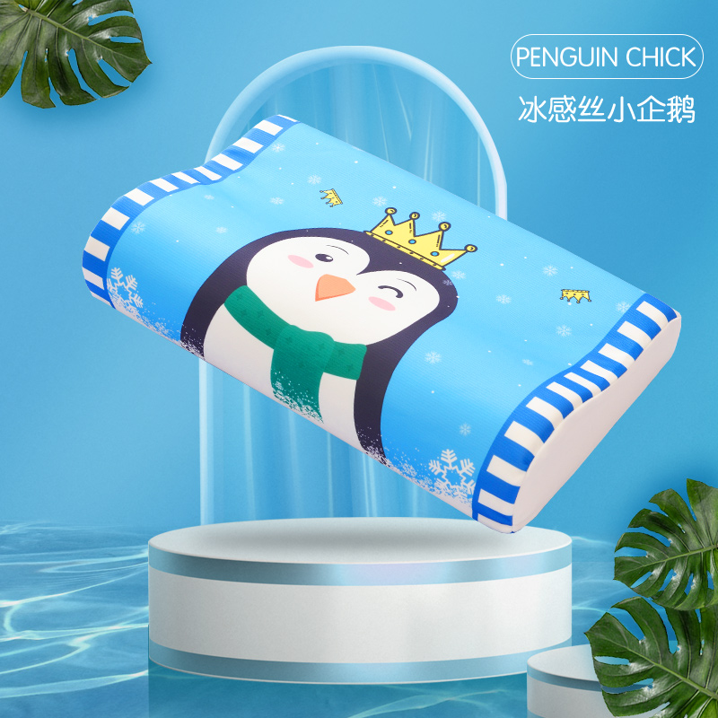 2022新款凉感丝卡通乳胶枕套系列—平面款（单只装） 50*30cm单枕套 小企鹅