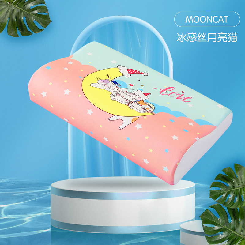 2022新款凉感丝卡通乳胶枕套系列—平面款（单只装） 50*30cm单枕套 月亮猫