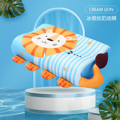 2022新款凉感丝卡通乳胶枕套系列—造型款（单只装） 50*30cm单枕套 奶油狮