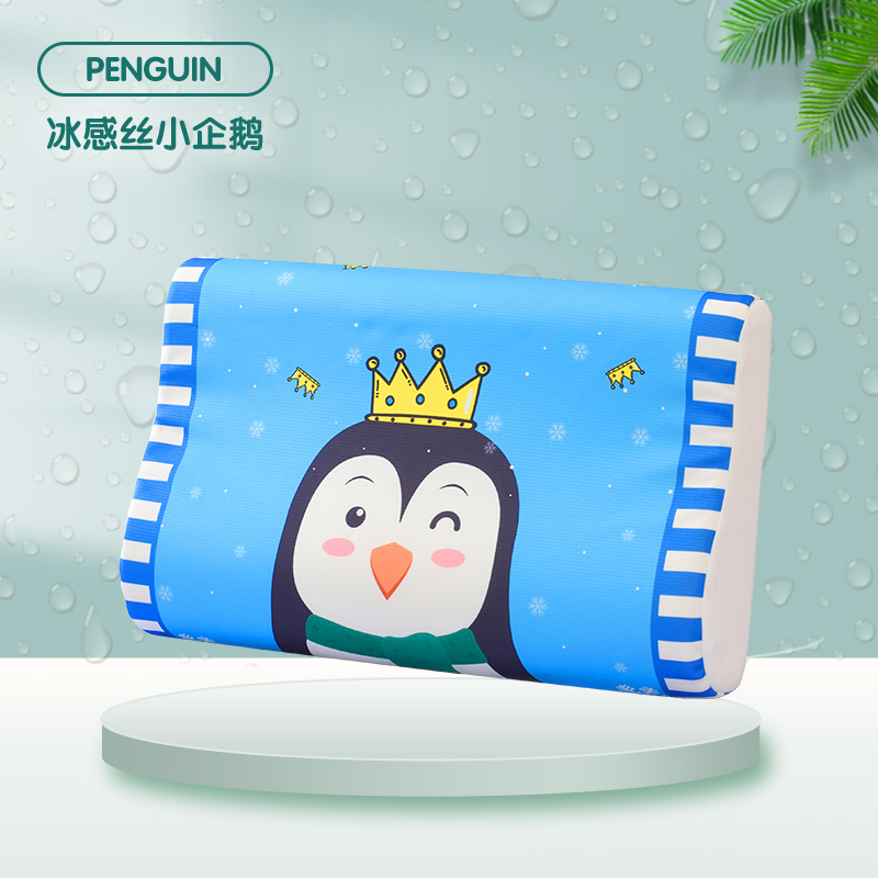 2022新款自然凉冰感丝记忆枕-卡通款 45*27cm记忆棉枕芯+内套 小企鹅