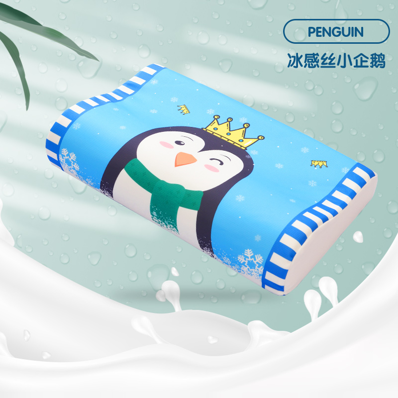 2022新款冰感丝卡通造型款乳胶枕-卡通款 45*27cm乳胶枕芯+内套 小企鹅