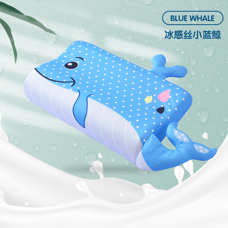 2022新款冰感丝卡通造型款乳胶枕-造型款 45*27cm乳胶枕芯+内套 小蓝鲸